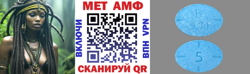 как найти   Кропоткин  АМФЕТАМИН 98% 