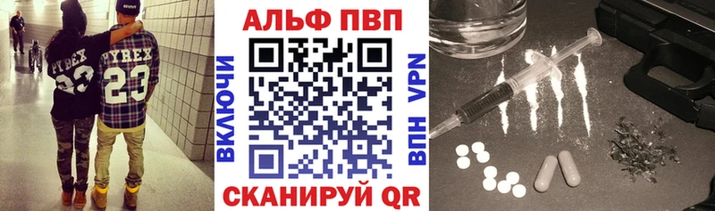 Альфа ПВП СК  где купить наркотик  Кропоткин 