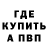 ГАШИШ VHQ Verted Intro