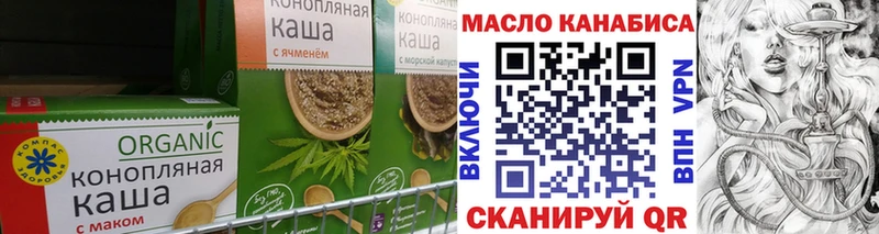 где купить   Кропоткин  Canna-Cookies конопля 