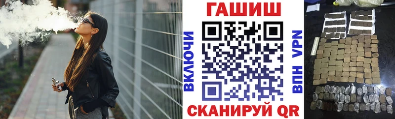 купить наркотики цена  Кропоткин  ГАШ ice o lator 
