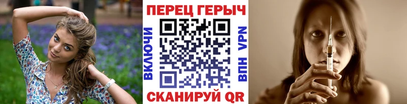 omg вход  Кропоткин  ГЕРОИН герыч 