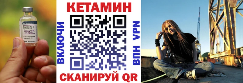 КЕТАМИН ketamine  где купить наркоту  Кропоткин 