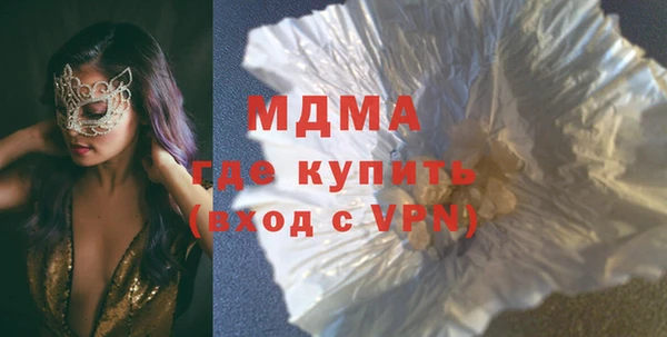 гашишное масло Балахна