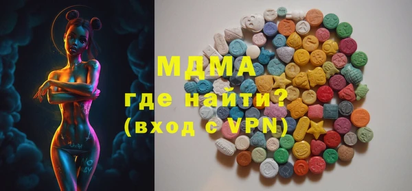 гашишное масло Тавда
