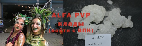 марихуана Балабаново
