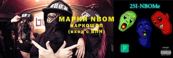 гашишное масло Балахна