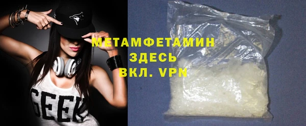 гашишное масло Балахна