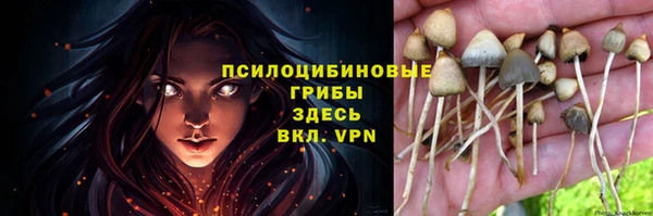 марихуана Балабаново