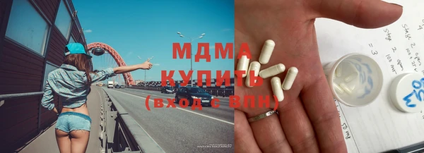 марихуана Балабаново
