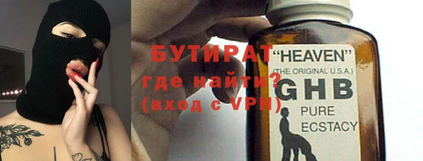 2c-b Баксан