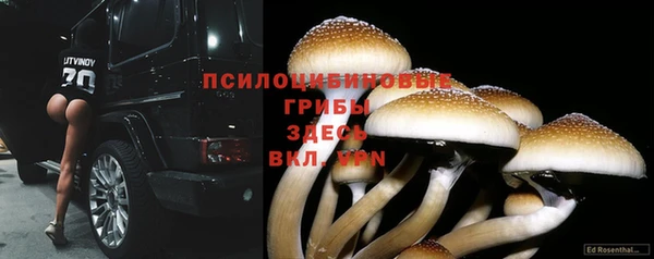 альфа пвп VHQ Тайга