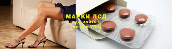 гашишное масло Балахна