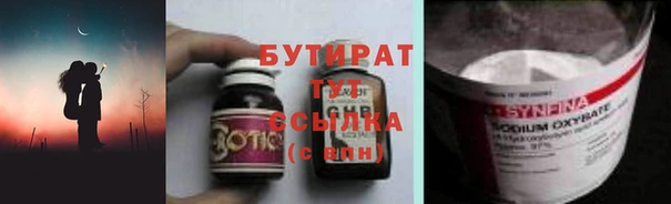 гашишное масло Балахна