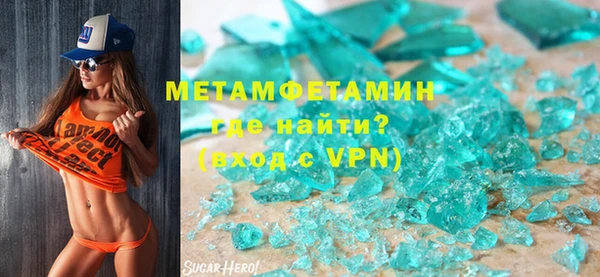 марихуана Балабаново