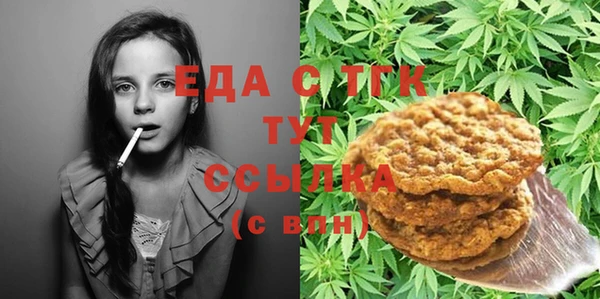 марихуана Балабаново