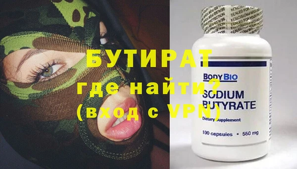 марихуана Балабаново
