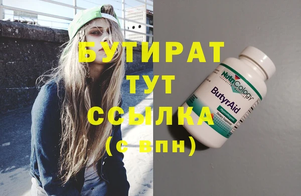 2c-b Баксан