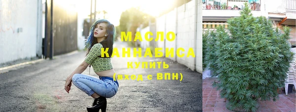 гашишное масло Балахна