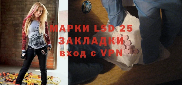 гашишное масло Балахна