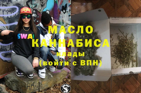 марихуана Балабаново