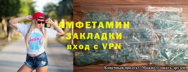 2c-b Баксан