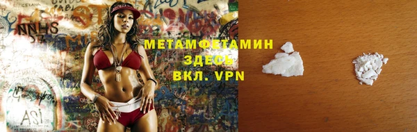 каннабис Сясьстрой