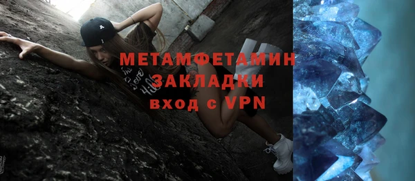 гашишное масло Балахна