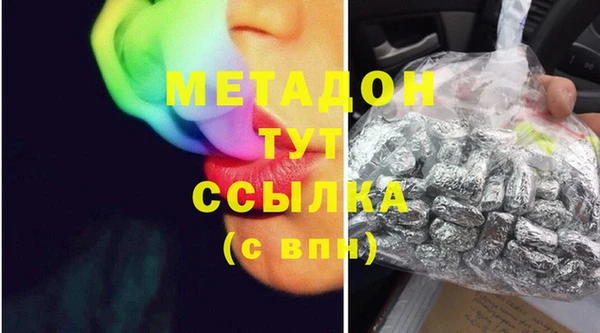 марихуана Балабаново