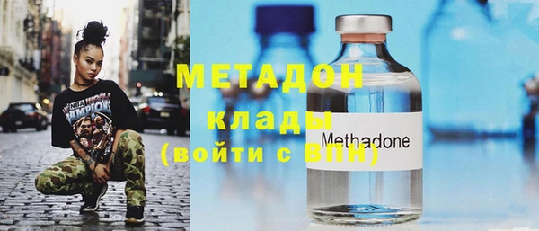 гашишное масло Балахна