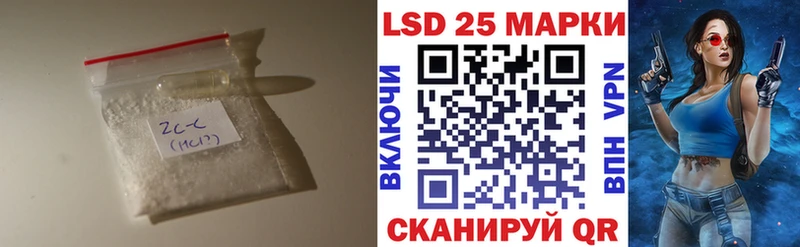 LSD-25 экстази кислота  Кропоткин 