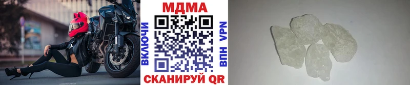МДМА кристаллы Кропоткин