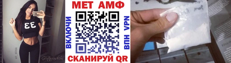 гидра сайт  darknet наркотические препараты  МЕТАМФЕТАМИН мет  Кропоткин 