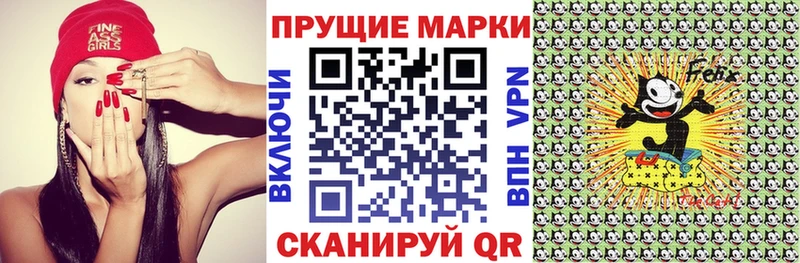 Марки N-bome 1500мкг Кропоткин
