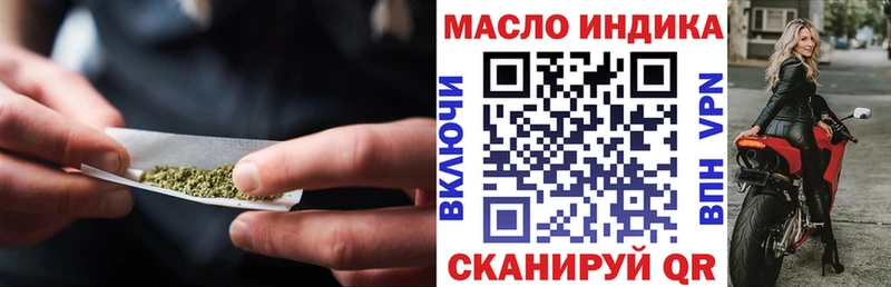 ТГК вейп  Кропоткин 