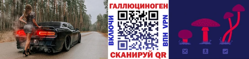 Галлюциногенные грибы мухоморы  Кропоткин 
